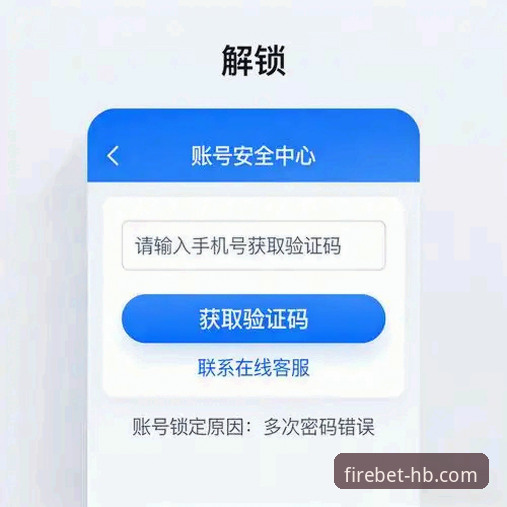 火博体育平台注册登录实用指南：三步突破入口难题，开启安全畅玩新体验