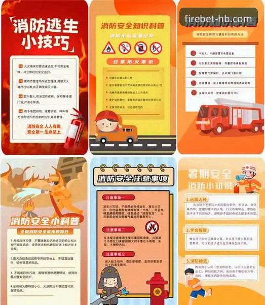 如何安全获取并使用HB火博体育官方网站？这份使用指南给你答案